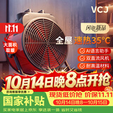 VCJ暖风机工业取暖器家用节能小钢炮大功率热风机速热省电暖器2500W PTC发热MGD2.5-P