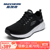 斯凯奇（Skechers）男鞋轻便透气跑鞋春夏新款舒适软底运动鞋百搭休闲鞋缓震跑步鞋