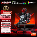 AOC 23.8英寸260Hz 创新QD量子膜广色域 1ms硬件低蓝光 三角洲240Hz 游戏电竞显示器 破军系列24G51Z