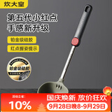 炊大皇抗菌汤勺硅胶汤勺不粘汤锅火锅汤勺耐高温
