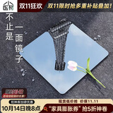小匠材全身镜亚克力软镜子贴墙镜自粘穿衣镜家用试衣镜宿舍镜子30*30
