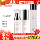 玫琳凯（MARY KAY）护肤品专柜亮采系列套装组合补水玫琳凯正品官旗舰网 亮采3件套（水、精华液、乳）