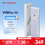 VGNV98Pro V4客制化机械键盘无线三模双8K蓝牙长续航电竞游戏办公 闪电金轴 折影
