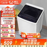 威力（WEILI）波轮洗衣机 5.2KG 全自动洗衣机小型 租房宿舍神器 以旧换新（雅白色）XQB52-5226B-1 