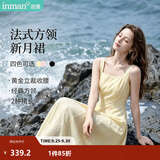 茵曼（INMAN）法式方领收腰显瘦吊带连衣裙2026夏季新品女装高级感气质裙子 浅黄色 (方领) M