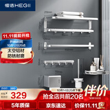 恒洁（HEGII）挂件套装 卫生间置物架毛巾架浴室挂件套装太空铝六件套HMP915K06
