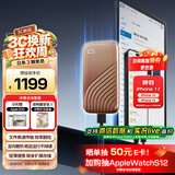 西部数据（WD）1TB NVMe 移动固态硬盘（PSSD）My Passport随行SSD type-c接口 1050MB/s 手机直连笔记本两用外接