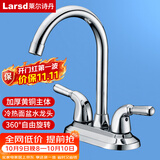 莱尔诗丹（Larsd）面盆水龙头 双把双孔铜主体洗脸盆台盆浴室柜冷热水龙头LD96022