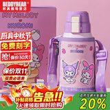 杯具熊（BEDDYBEAR）正品儿童保温杯带吸管大容量一杯多用宝宝学生直饮水杯 复古双饮-库洛米美乐蒂 620ml 免费定制刻字