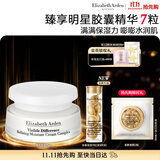 伊丽莎白雅顿复合面霜75ml 角鲨烷补水保湿滋养霜21天霜生日礼物送朋友