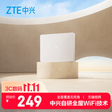 中兴（ZTE）晴天PoE 子路由(单只装)  需搭配套装使用 子母路由全覆盖 AC+AP穿墙王 星云系列