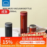 乐扣乐扣（LOCK&LOCK）不锈钢纤巧便携保温杯茶水杯车载商务杯子200ml红色LHC550