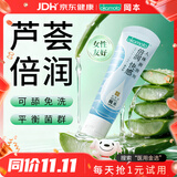 冈本（OKAMOTO）倍润人体润滑剂80ml 女性私处润滑液润滑油免洗夫妻成人情趣用品
