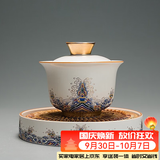 容山堂珐琅彩泡茶杯陶瓷主人杯单杯茶盏公道杯盖碗茶洗壶承茶壶功夫茶具 金丝珐琅壶承+盖碗套装 1个 150ml