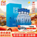 衡水老白干古法A3 老白干香型白酒 52度 500ml*4瓶 整箱装 聚会团建宴请送礼