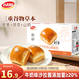 达利园藜麦茯苓山药面包350g10枚营养早餐食药同源学生粗粮夹心休闲零食