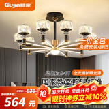 顾家轻奢客厅吊灯后现代简约新款简约餐厅大气水晶吊灯中山灯具 【丽影】10头-三色变光