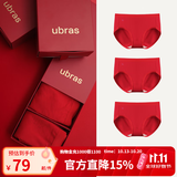 ubras红色内裤结婚礼盒情侣内衣本命年结婚中腰内裤女多条装 【女款】许愿红 3条 L