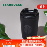 星巴克（Starbucks）曜石黑不锈钢咖啡杯355ml保温保冷车载水杯子男节日礼物