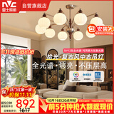 雷士（NVC）包安装中古风全光谱护眼吊灯法式复古高级感餐厅客厅吊灯宋式美学