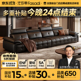 法莎蒂2026新款高靠劳伦斯真皮牛皮大户型沙发SF1303 3.6米双+双 【豪华版】VAYNE传承头层牛皮