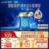 美赞臣蓝臻 幼儿配方奶粉 3段（12-36月）820g*4罐 实证乳铁蛋白