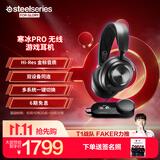 赛睿（SteelSeries）寒冰新星Arctis Nova Pro有线电竞头戴式游戏耳机DAC声卡 FPS听声辨位耳麦吃鸡 CS 适配三角洲行动