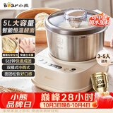 小熊（Bear）5L和面机家用 揉面机 厨师机 全自动打面搅面 面包面粉发酵醒面一体HMJ-A50N1