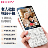 朵唯（DOOV）E9pro新款学生手机专用初高中生儿童戒网瘾无游戏4G全网通超长待机GPS定位支付视频通话老年人手机