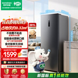 容声大冰象201L立式冰柜风冷无霜新一级能效变频节能-40℃深冷速冻抗菌冷柜BD-201D50LTLBDH