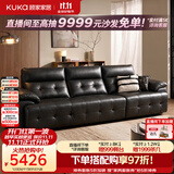 顾家家居沙发客厅2026新款高靠背劳伦斯轻奢风半青皮沙直排客厅沙发1703