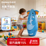 Bestway充气不倒翁玩具拳击柱沙袋发泄解压神器儿童玩具礼物大象不倒翁