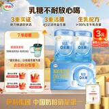 伊利轻活0乳糖全脂奶粉 营养品礼盒送礼 成人奶粉乳糖不耐推荐 750g*2
