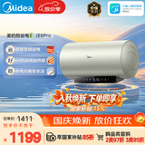 美的（Midea）储水式电热水器终身免换镁棒80升3300W变频家用速热一级能效水电分离国家补贴15%F80-33JE6Pro(HE)