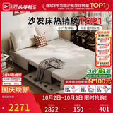 芝华仕（CHEERS）折叠沙发床一体两用2026新款小户型客厅出租屋芝华士6327白1.81m