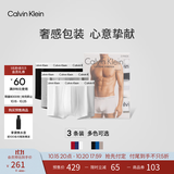 Calvin Klein内衣男士三条装ck低腰舒适棉质透气贴身防夹臀四角裤平角内裤男 U2664998-太空黑/月光白/椰青灰 3条 XL