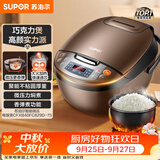 苏泊尔（SUPOR）老式电饭煲电饭锅5-8个人4升蒸饭煲不粘锅智能预约煮饭煮粥多功能一锅多用微压电饭锅40FC829