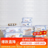 乐扣乐扣（LOCK&LOCK）塑料密封保鲜盒套装厨房冷冻保鲜储物收纳盒7件套