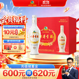 古井贡酒 老瓷贡 浓香型白酒 50度 250mL*12瓶 整箱装