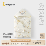 童泰（TONGTAI）婴儿包被新生儿抱被秋冬夹棉0-6月初生宝宝加厚纯棉满月百天抱毯 蓝色鲸鱼【秋冬款/10A抗菌 推荐室温0-15℃】 90x90cm