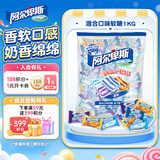 阿尔卑斯混合口味软糖1kg【约260颗】休闲零食儿童水果糖果婚庆喜糖