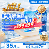 小鹿蓝蓝海洋无污染鳕鱼肠300g 减钠升级宝宝儿童零食益生元肉肠 出游送礼