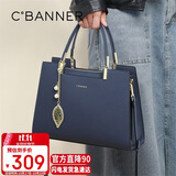 千百度（C.BANNER）包包女包牛皮手提包斜挎大容量中年品牌生日礼物高级感送女友老婆