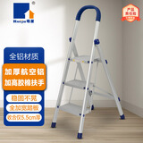 瑞居宽踏板家用梯加强版家用折叠梯宽踏步人字梯防滑三步梯YQJT-0.7H