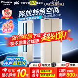 大金空调(DAIKIN)官方旗舰店一级能效 E-MAX α悬角空调3匹 高端变频康达冷暖 立体挂客厅以旧换新 悬角 大3匹 FKXW372WAC-N三级能效金色