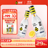 蜂解柠檬蜂蜜水360g*6瓶整箱装 分离便携式 果蔬汁饮料饮品