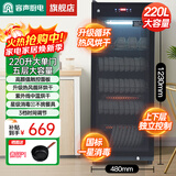 容声消毒柜家用立式消毒碗柜商用大容量厨房餐具热风烘干紫外线碗筷餐饮不锈钢消毒柜 一星级 220升 五层单门紫外线热风烘干290-305