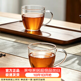 忆壶茶（YIHUTEA）小茶杯玻璃喝水杯功夫茶具泡茶杯子玻璃杯男女办公室水杯主人茶碗 品饮杯 2只装150ml