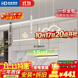 HD吸顶灯餐厅灯吊灯led全光谱护眼灯语音中山灯具26款包安装拆旧