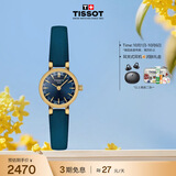 天梭（TISSOT） 手表 小可爱系列女表 瑞士石英女士皮带腕表时尚表生日礼物